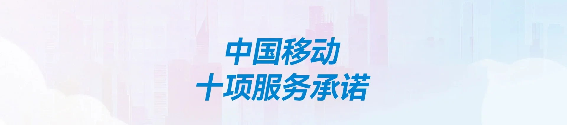矿区移动宽带