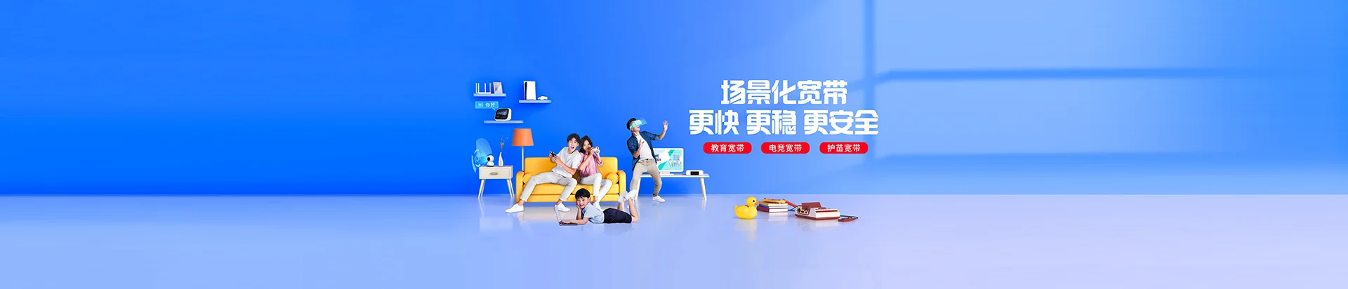 矿区移动宽带
