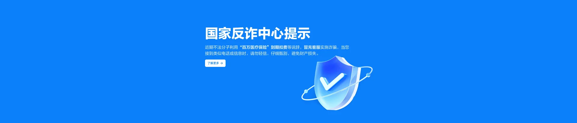 矿区移动宽带